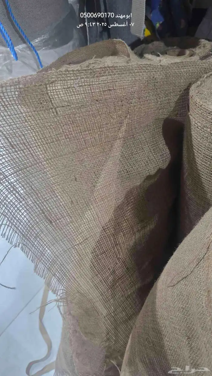 عصي خيزران خيش 14