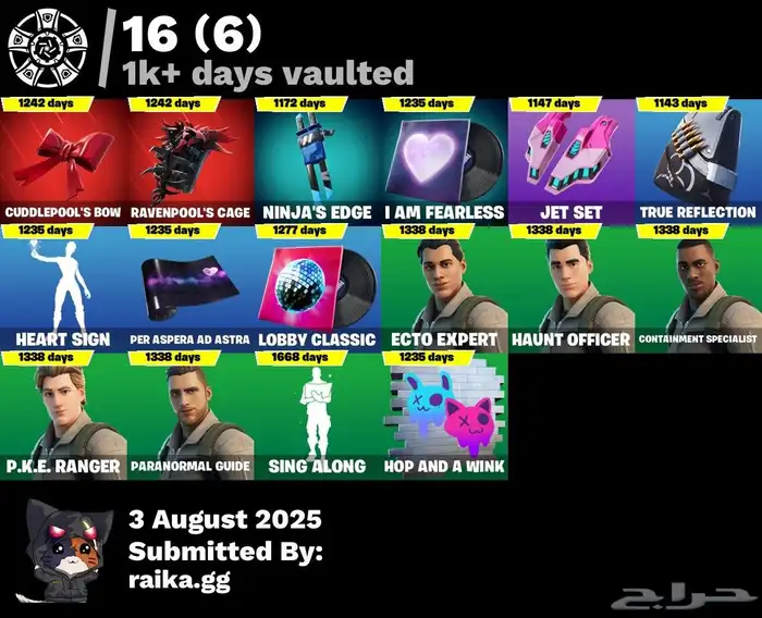 حساب فورتنايت 4