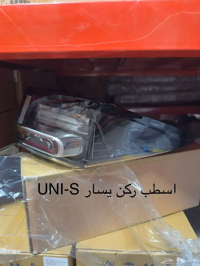 شانجان يوني اس 2025 5