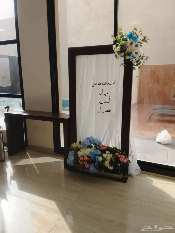مدخل استاندات تخرج احتفال 9