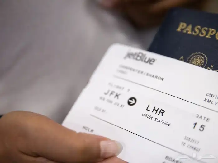 تذاكر سفر طيران وفندق وهمية 0