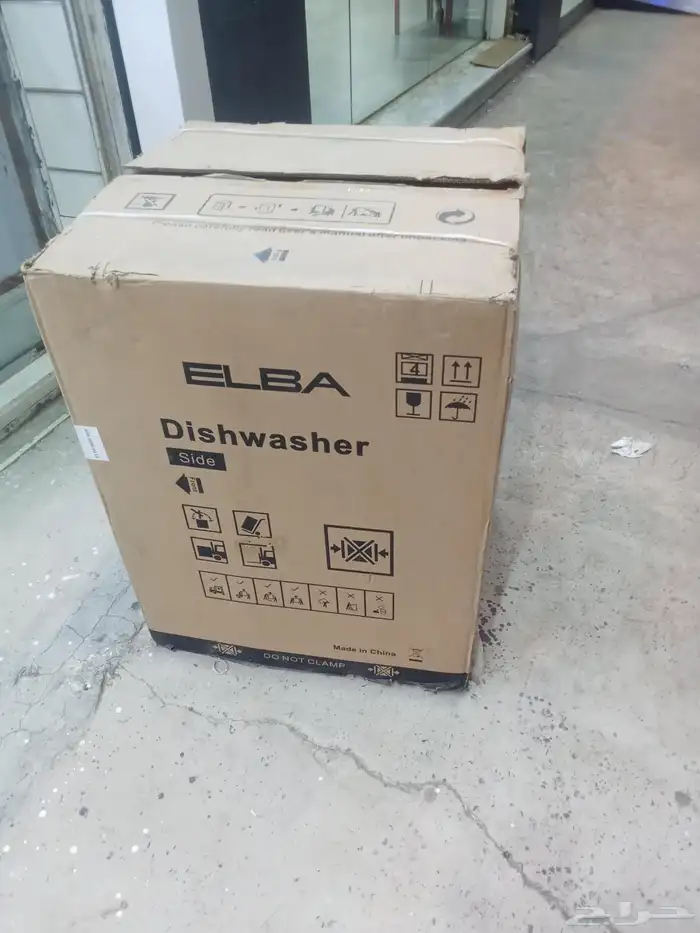 غساله صحوان 1