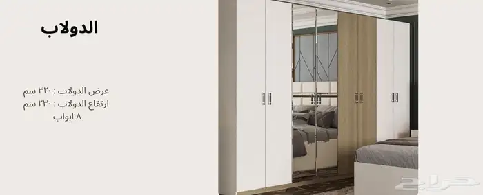 البيت الانيق لجميع الاثاث المنزلية والخارجية 1