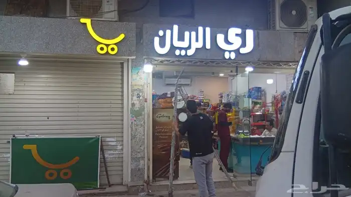 تركيب لوحات محلات احرف بارزه مضيئه تركيب سمنت وكلادينج 2
