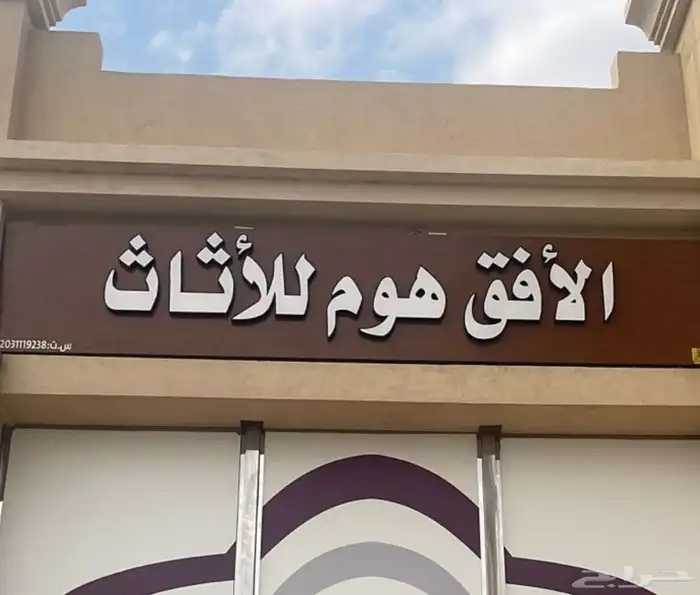 طباعة مطبوعات تركيب كلادينج حروف بارزة أحرف مضيئة 1