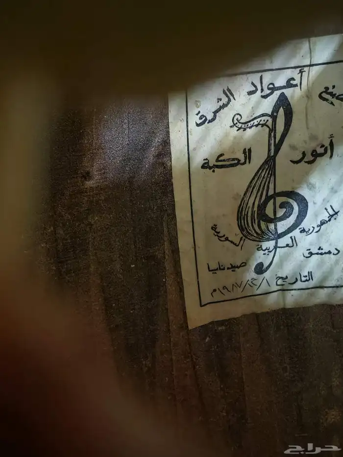 عود عزف موسيقى 6