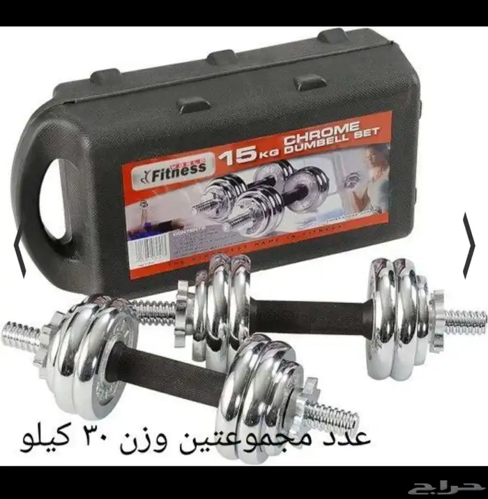ادوات رفع اثقال 8