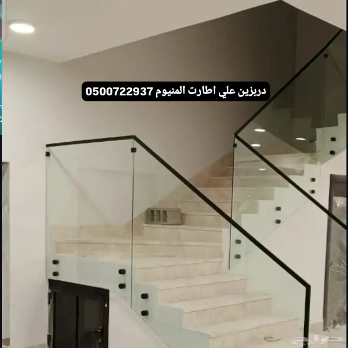 زجاج سكريت الشرقية 0