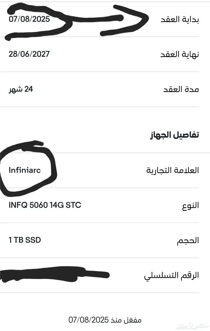 ram 16 gb 5200 mghs رام 2