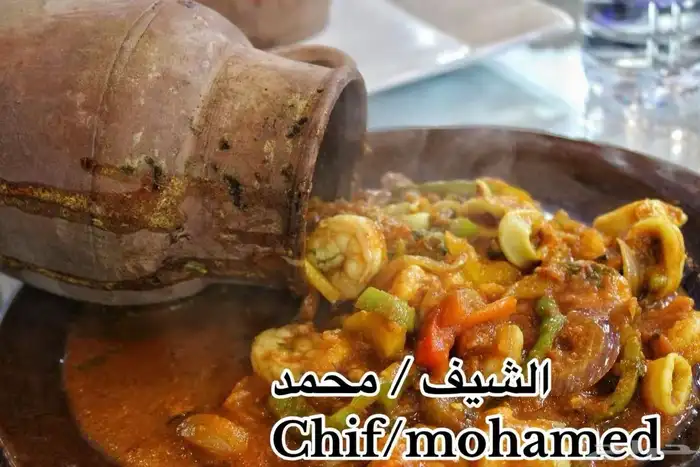 شيف اسماك 5