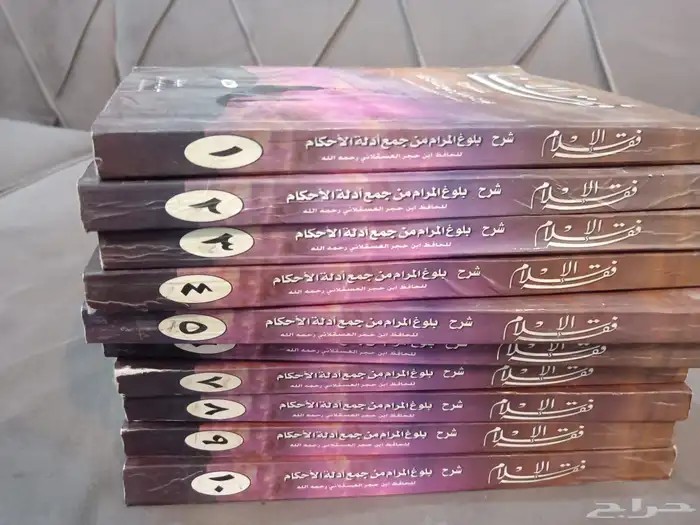 كتب دينيه للبيع 0