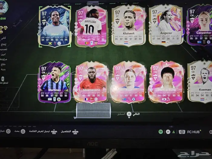 حساب فيفا للبيع 1