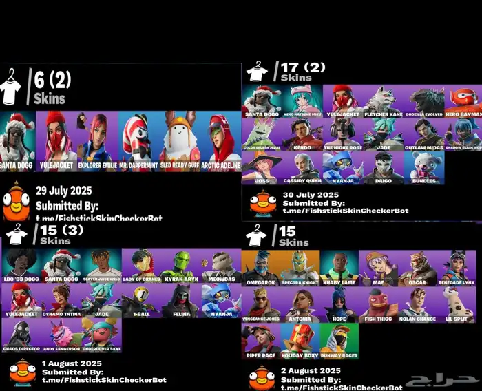 حساب فورت نايت عروض مميز للبيع 0