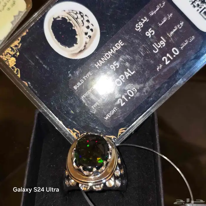 خواتم ومسباح وكلها جميلة ماشاءالله 7