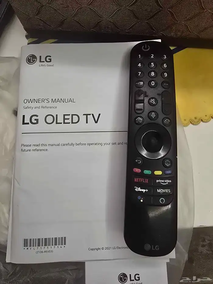 شاشة LG SMART 65 بوصة 1