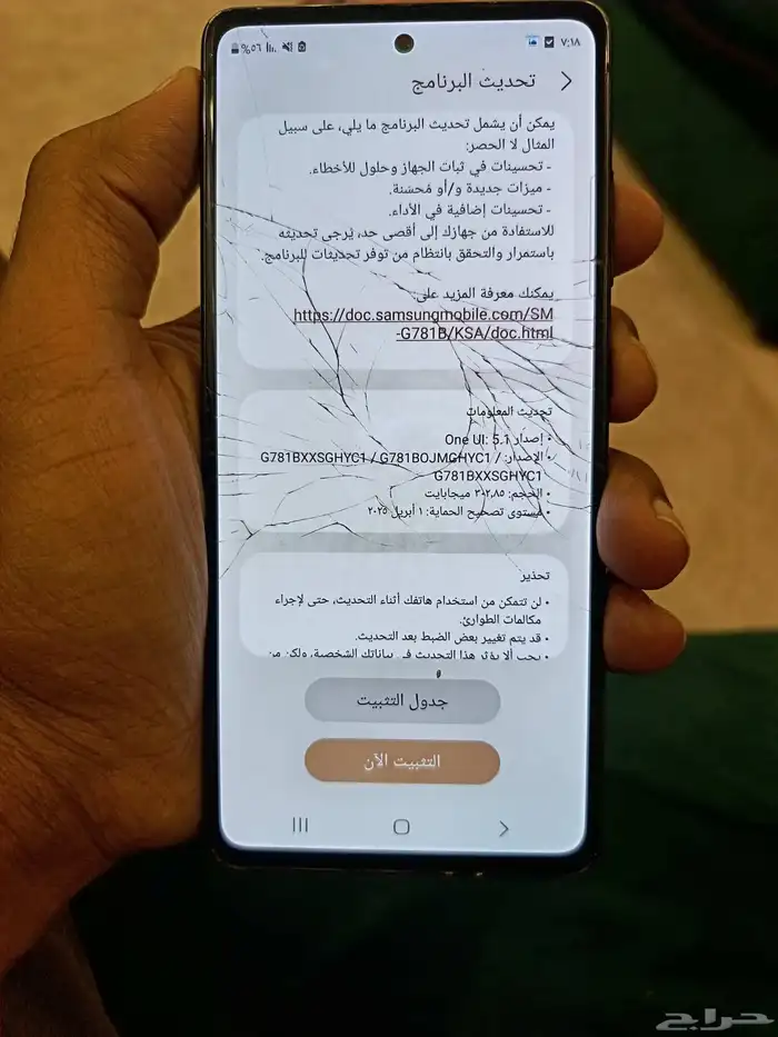 s20 جلاكسي 1