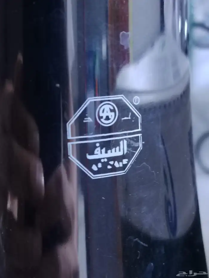 أواني منزلية وعجانة للبيع 3