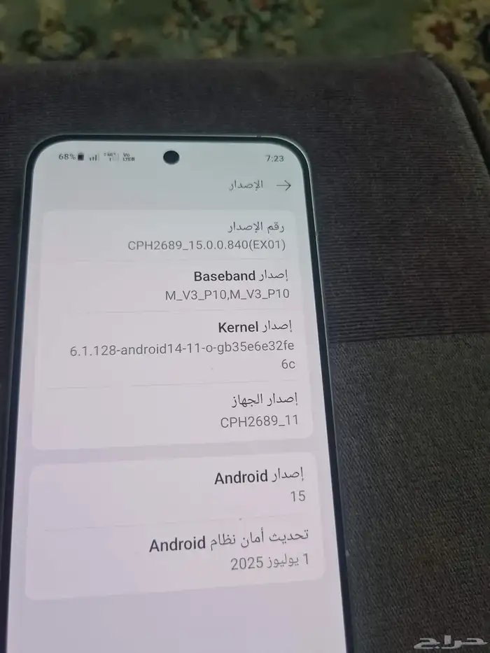 جوال اوبو رينو 13 oppo 0