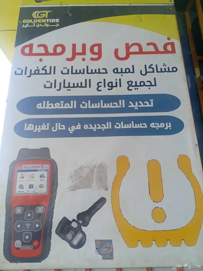 يوجد لدينا جميع الحساسات الكفرات والبرمجه وافحص لاجميع انوع 5
