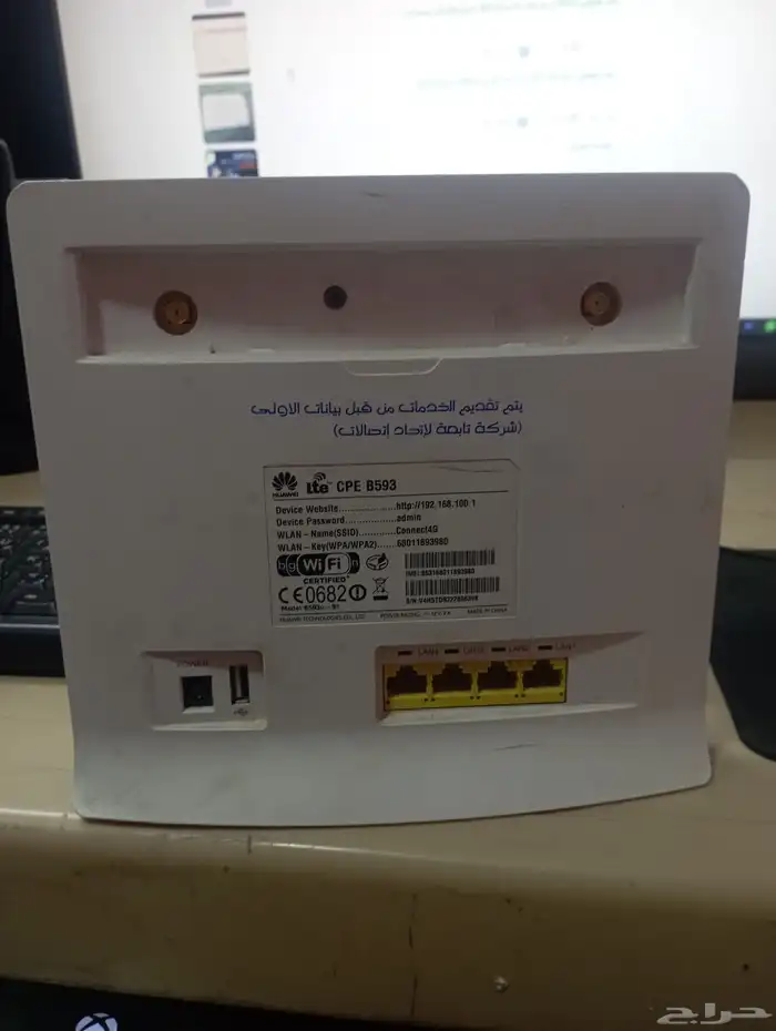 راوتر موبايلي 4G 1