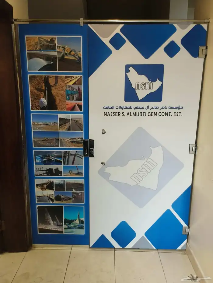 دعايا واعلان ووجهات محلات 0