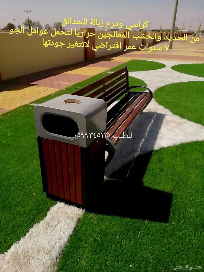 مقعد فناء في الهواء الطلق مقاعد مضادة للتآكل في الهواء الطلق 11