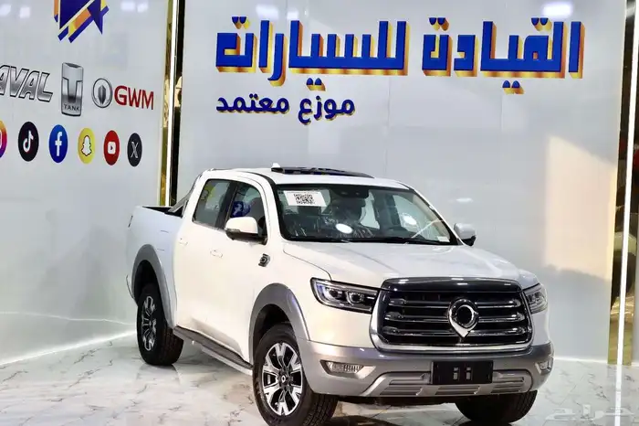 جريت وول باور فل كامل 2024 حطمنا الاسعار 2
