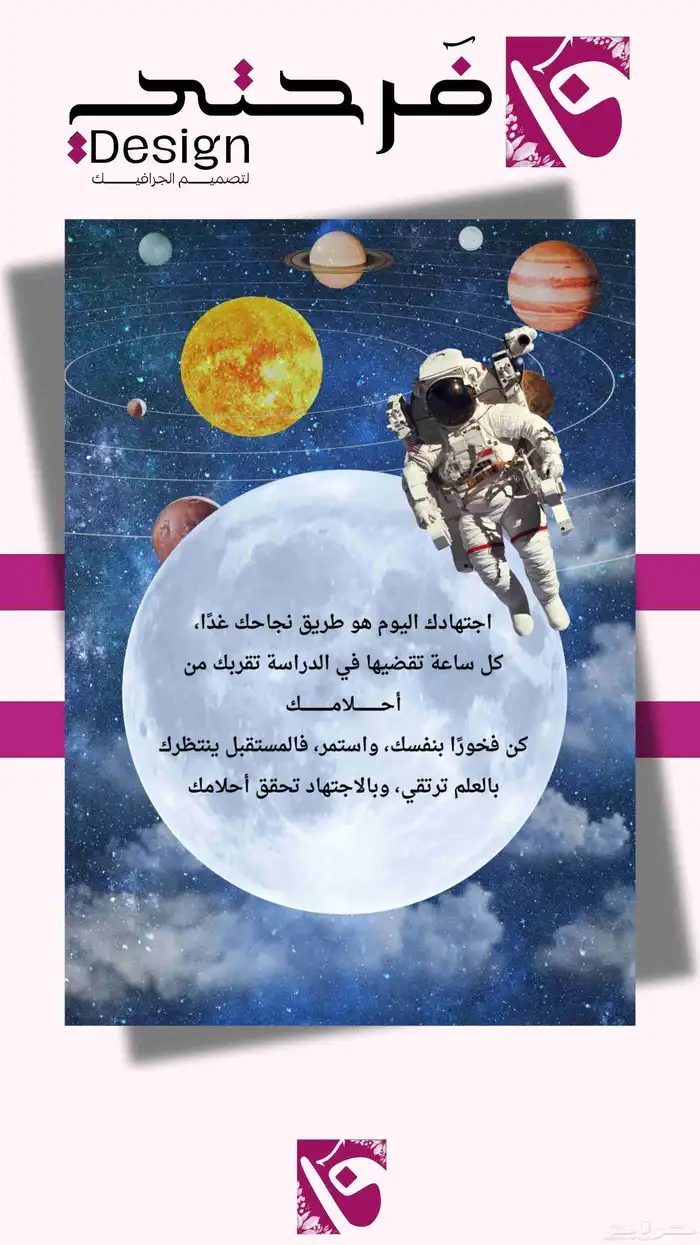 ملف الإنجاز (pdf جاهز للتسليم) 16