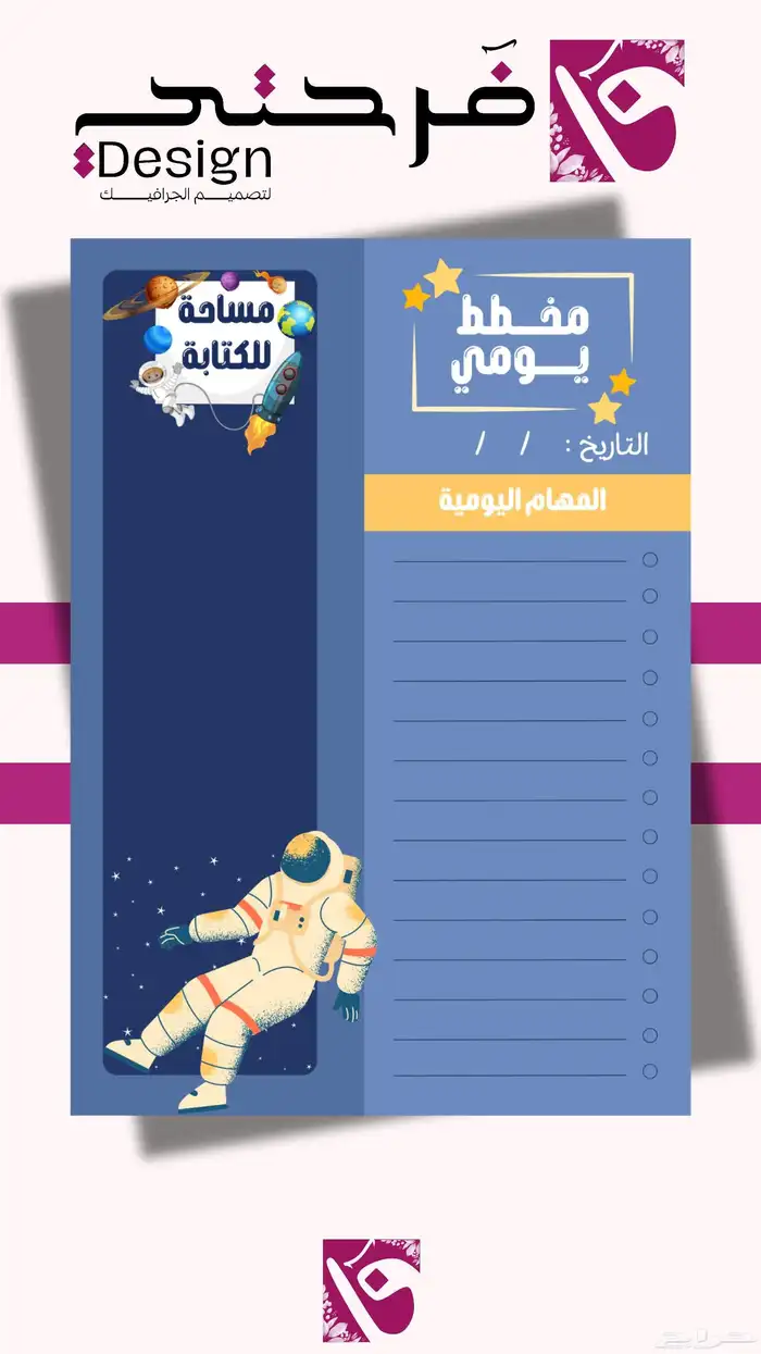 ملف الإنجاز (pdf جاهز للتسليم) 17