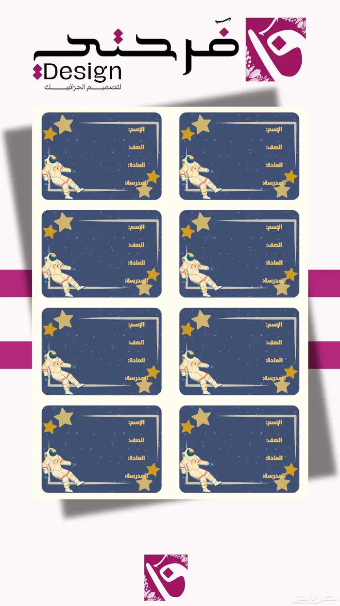 ملف الإنجاز (pdf جاهز للتسليم) 18