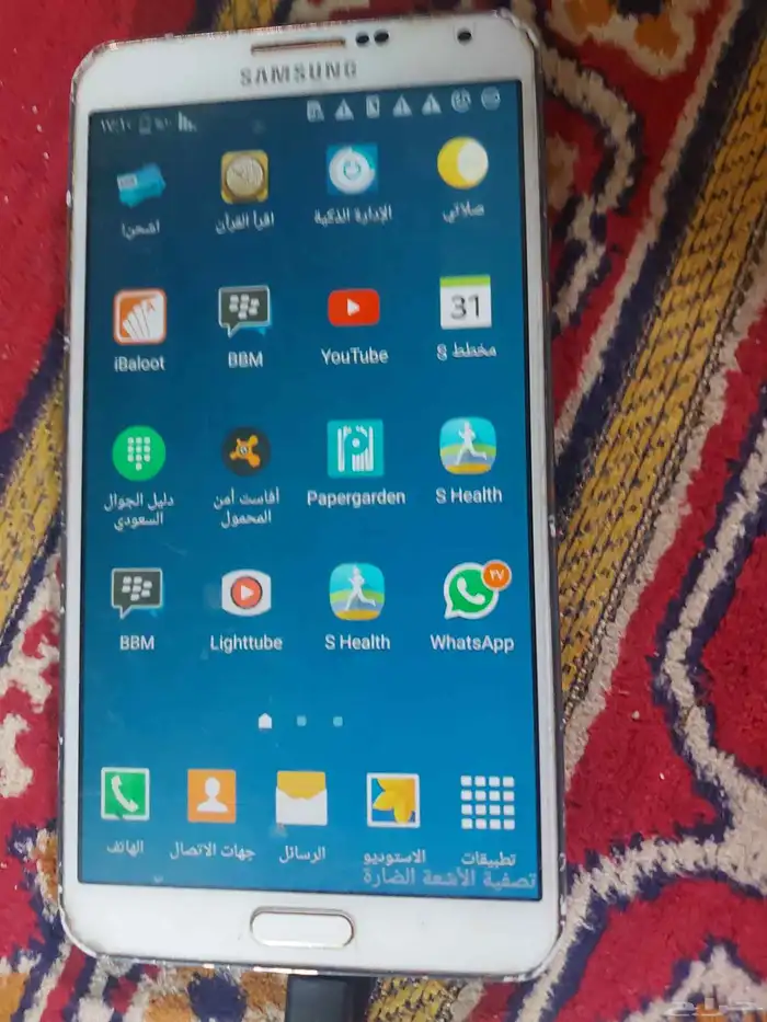 جوال جالكسي نوت 3 0