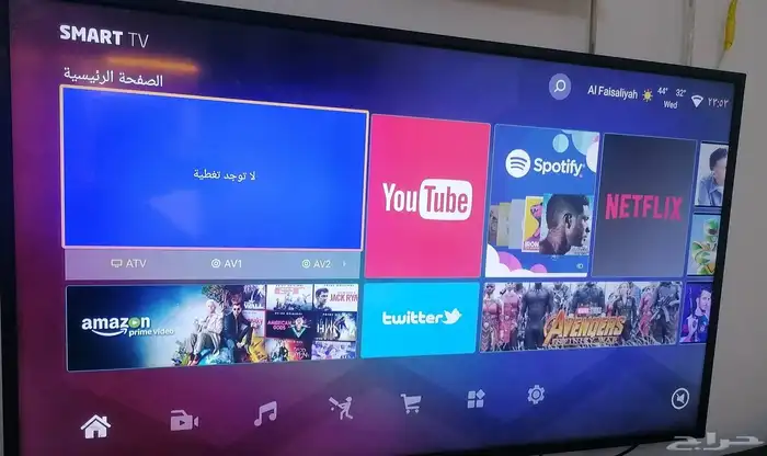 نشاشه 50 بوصه سمارت 2