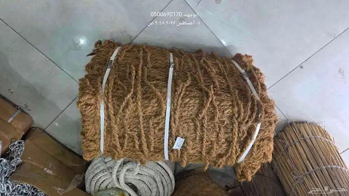 عصي خيزران خيش 2