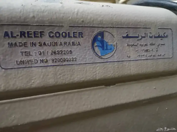 مكيف صحراوي شبه جديد شغال علي الشرط 3