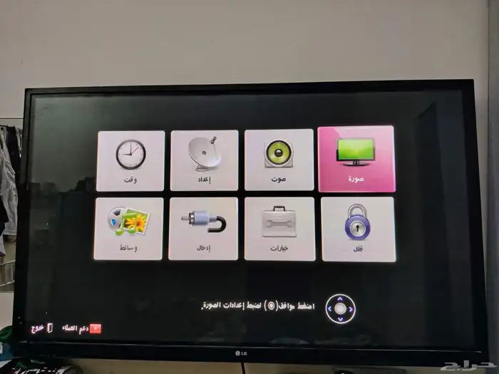 شاشه ال جي 50 بوصه 0