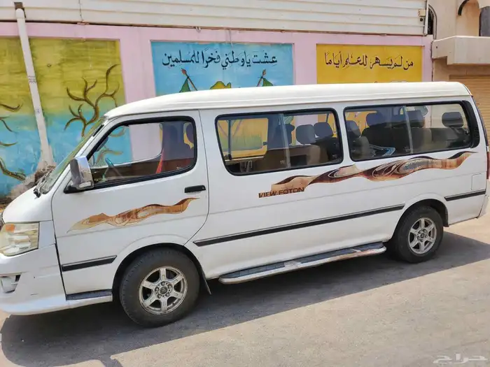 فوتون باص 2014 9
