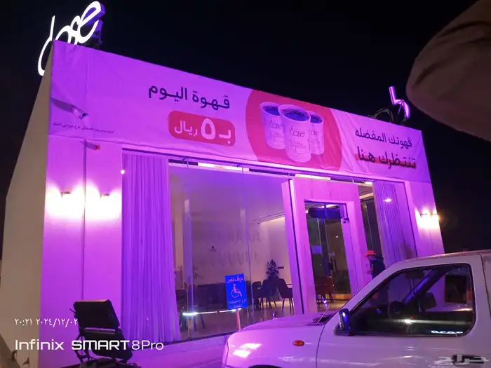 تاجير كشافات اليوم الوطني و بالونات راقصه 4