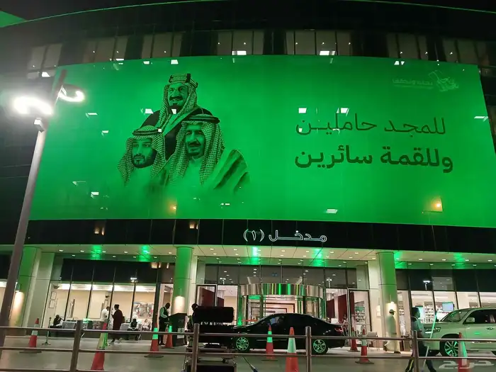 تنسيق حفلات وموتمرات ومعارض إضاءات مسارح شاشات p2 p3 4