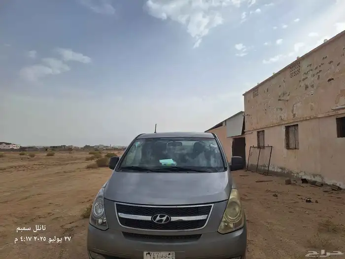 خميس مشيط 2