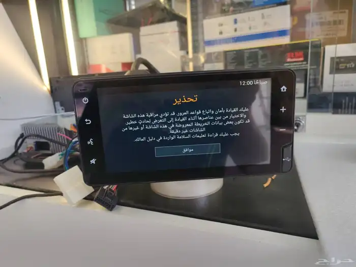 شاشات كامري 2023وكاله تدعم كار بلاي واندرويد اوتو 4