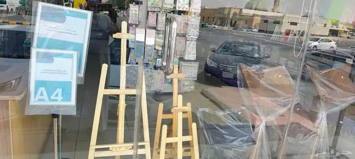 جميع ادوات مكتبيه وتوصيل جميع المناطق شغل سلك 1