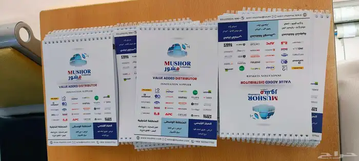 جميع ادوات مكتبيه وتوصيل جميع المناطق شغل سلك 4
