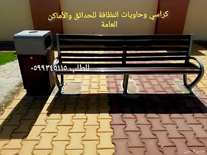 مقعد فناء في الهواء الطلق مقاعد مضادة للتآكل في الهواء الطلق 3