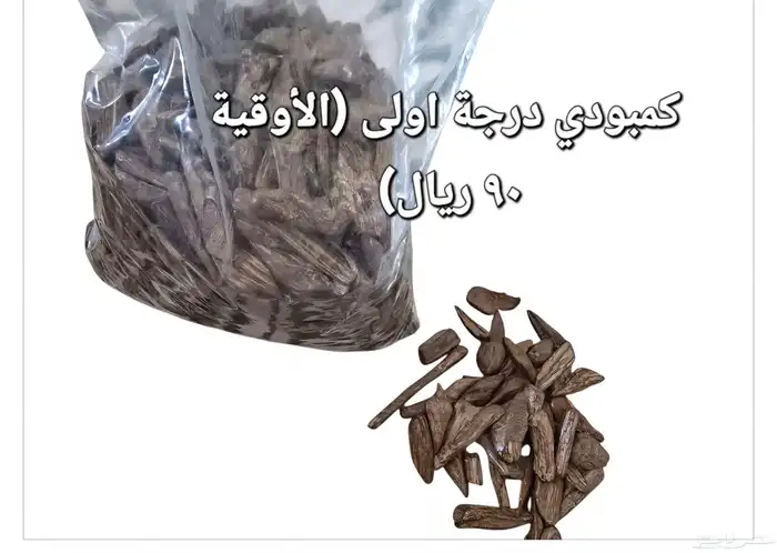 عودة كلمنتان وكمبودي نوعان وتيقر .السعر مبين على الصور . 3