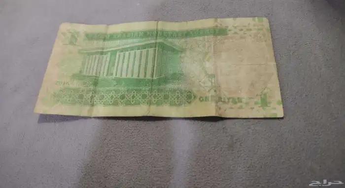 ريال الملك عبدالله النادر للبيع 0