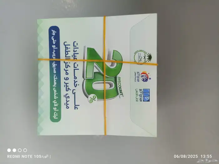 مطبوعات 0
