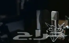 تنفيذ شيله عرضه جنوبيه حمااسيه بالاسماء 2