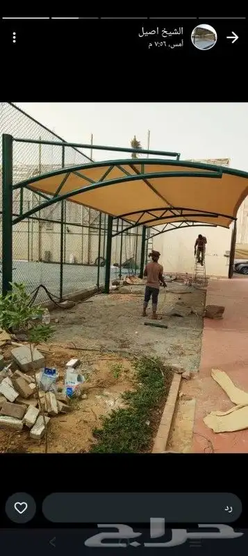 حدادت مظلات وسواتر وخيم 8