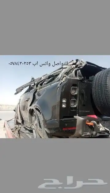 2025قطع غيار لاندروفر موديل 25 تشليح قطع غيار للتواصل واتس 3 1