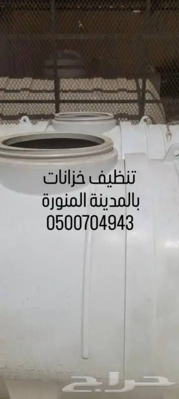 تنظيف غسيل خزانات مسابح بالمدينة المنورة 0